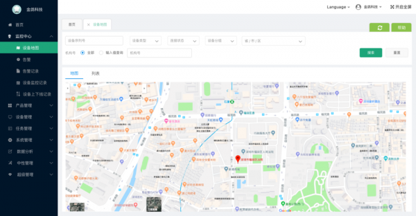 物联网地图服务平台(物联网导航服务)-图3 物联网地图服务平台(物联网导航服务)-图3