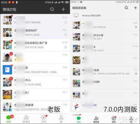 微信多大?微信6.2.0 安卓-图1 微信多大?微信6.2.0 安卓-图1