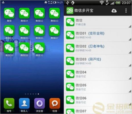 微信多大?微信6.2.0 安卓-图3 微信多大?微信6.2.0 安卓-图3