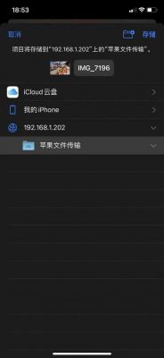 iphone5连上电脑没反应(iphone5连接电脑)-图2 iphone5连上电脑没反应(iphone5连接电脑)-图2