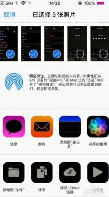 苹果手机怎么用蓝牙传照片给安卓?安卓苹果wifi互传文件-图3 苹果手机怎么用蓝牙传照片给安卓?安卓苹果wifi互传文件-图3