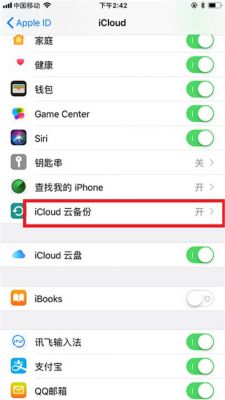 安卓和苹果的相册怎么同步?苹果安卓备份-图2 安卓和苹果的相册怎么同步?苹果安卓备份-图2