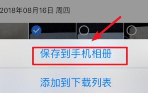 安卓和苹果的相册怎么同步？苹果安卓备份