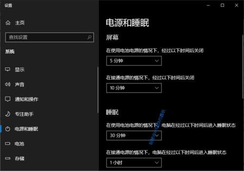 笔记本电脑win10睡眠（win10笔记本睡眠和休眠）