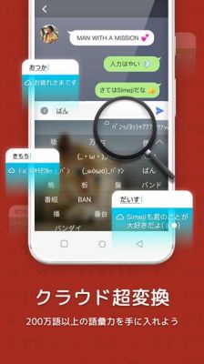 weverse安卓注册教程？安卓 日文系统