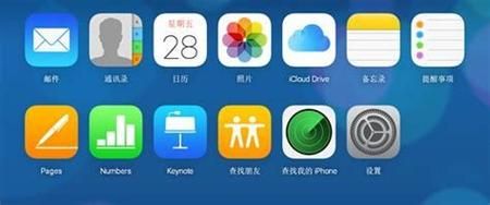 新苹果机app显示在云端（苹果手机app显示云端）