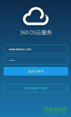 新苹果机app显示在云端(苹果手机app显示云端)-图3 新苹果机app显示在云端(苹果手机app显示云端)-图3