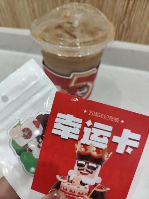 幸运咖的幸运币有什么用?安卓版咖购-图3 幸运咖的幸运币有什么用?安卓版咖购-图3
