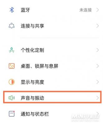 一加怎么设置虚拟按键音？安卓手机如何更改触控声音