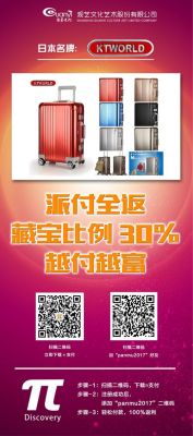 派富物联网(派付交易平台)-图3 派富物联网(派付交易平台)-图3