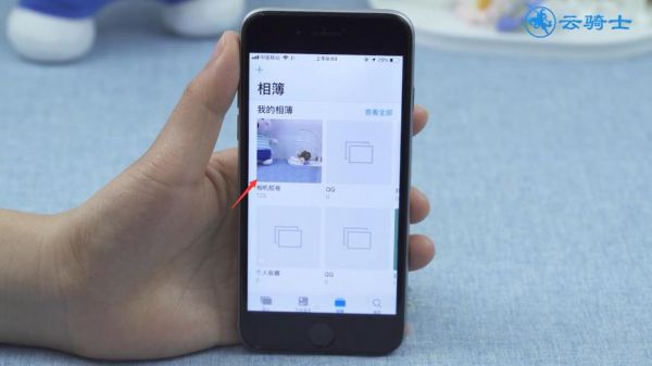 安卓手机如何传送图片和视频到苹果iphone手机上？iPhone6传视频安卓