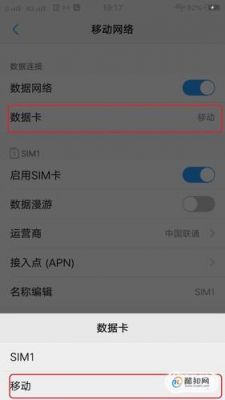 sim卡应用1和2怎么隐藏?安卓双卡 隐藏一个-图3 sim卡应用1和2怎么隐藏?安卓双卡 隐藏一个-图3
