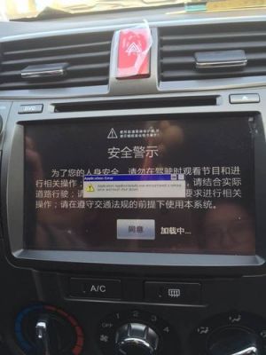汽车导航中的内存卡文件丢失了,导航不能用了,怎么办?凯立德安卓手机懒人包-图2 汽车导航中的内存卡文件丢失了,导航不能用了,怎么办?凯立德安卓手机懒人包-图2