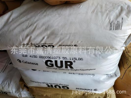 uhmwpe材料中文名叫什么？wpe安卓汉化