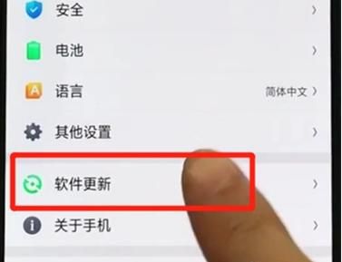 OPPOR17怎么关闭自动安装功能?安卓怎么关闭自动更新-图1 OPPOR17怎么关闭自动安装功能?安卓怎么关闭自动更新-图1
