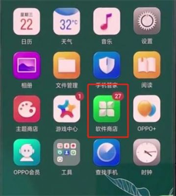 OPPOR17怎么关闭自动安装功能?安卓怎么关闭自动更新-图2 OPPOR17怎么关闭自动安装功能?安卓怎么关闭自动更新-图2