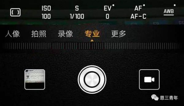 安卓有没有可以手动调节相机的曝光、快门速度、ISO、对焦、白平衡的拍照软件？我的是三星s4？安卓自动对焦软件