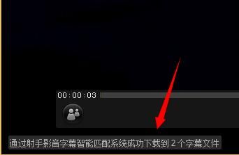 能够在线匹配字幕的手机播放器有哪些？求安卓可以搜索字幕的播放器