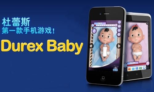哪款看动漫app最好用?苹果和安卓能一起玩杜蕾斯宝宝么-图2 哪款看动漫app最好用?苹果和安卓能一起玩杜蕾斯宝宝么-图2