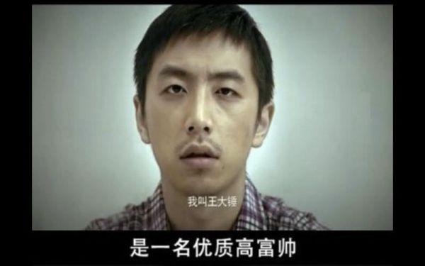 王大锤的幸福生活真的挣钱么？锤子安卓os耗流量