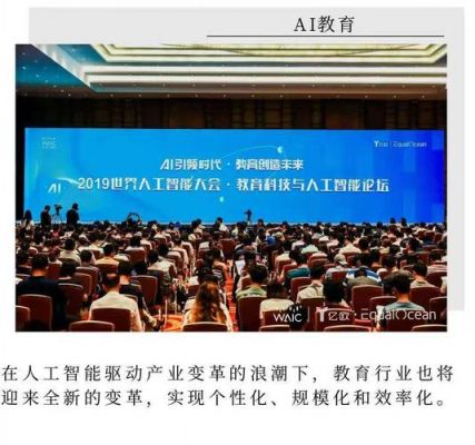 人工智能的改进措施(人工智能改进意见)-图3 人工智能的改进措施(人工智能改进意见)-图3