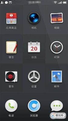 手机锤子桌面怎么安装?锤子科技安卓-图1 手机锤子桌面怎么安装?锤子科技安卓-图1