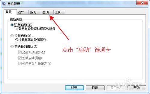 更改电脑开机方式（更改电脑开机方式怎么改）