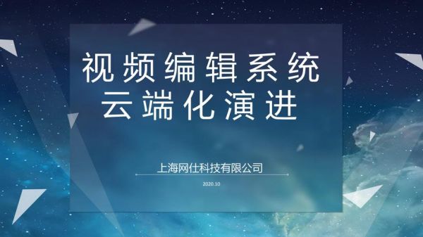 提取云端的视频（向云端教学视频）
