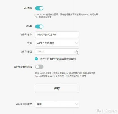 路由器只有安卓手机能用？安卓无线路由器