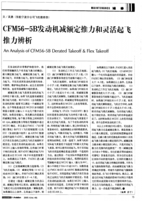 电脑推力(电脑推力怎么看)-图3 电脑推力(电脑推力怎么看)-图3