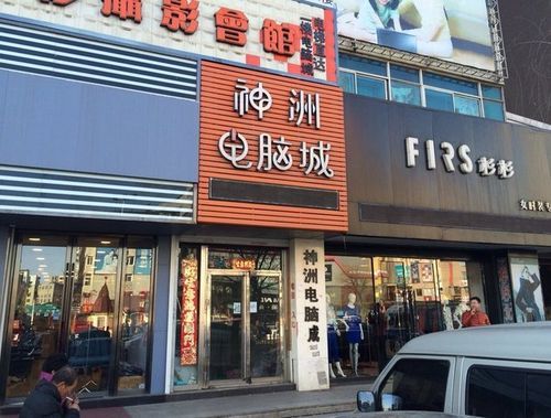 太原哪卖神州电脑（神州电脑线下有卖吗）