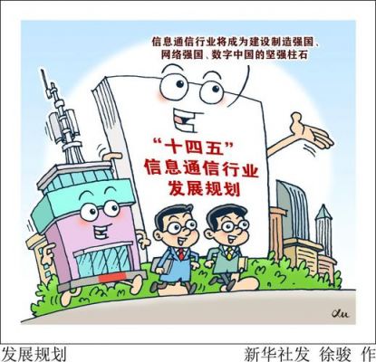 固网通信(固网通信质量提升行动)-图2 固网通信(固网通信质量提升行动)-图2