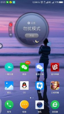 手机上角标是什么意思？安卓 微信 角标