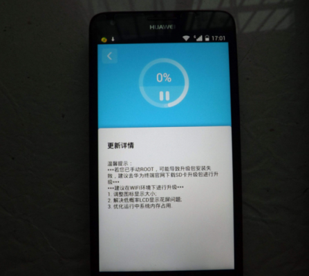 手机总是提醒系统升级,可以升级吗?升级后对手机有什么影响吗?安卓系统升级有风险吗-图1 手机总是提醒系统升级,可以升级吗?升级后对手机有什么影响吗?安卓系统升级有风险吗-图1