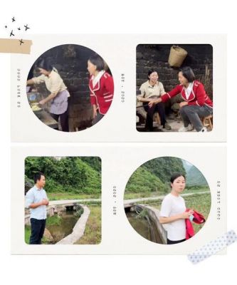关于翠姐通信的信息