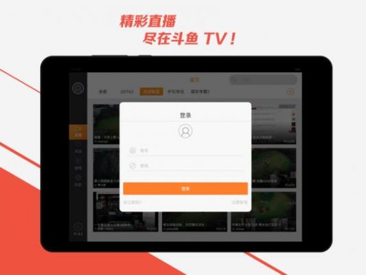 一个苹果一个安卓怎么直播？苹果能下安卓版斗鱼吗
