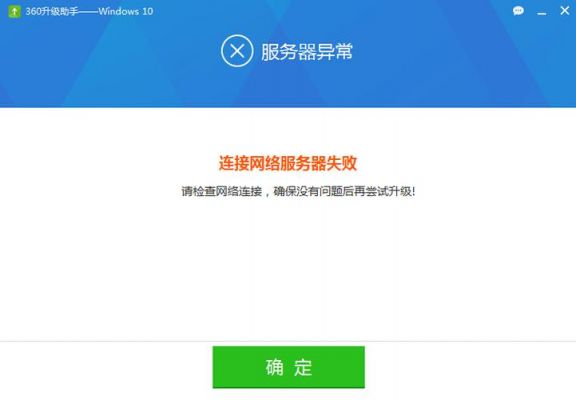 登录助手云端服务器（登录助手云端服务器异常）