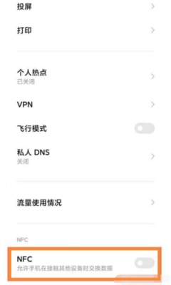 小米手机怎么设置默认相机?line poco poco安卓-图1 小米手机怎么设置默认相机?line poco poco安卓-图1