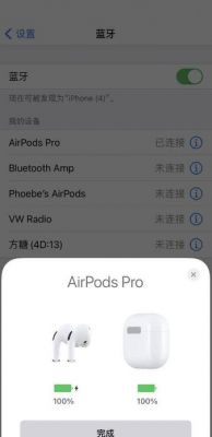 苹果蓝牙耳机怎么连接安卓手机？iphone6耳机 如何用在安卓手机上
