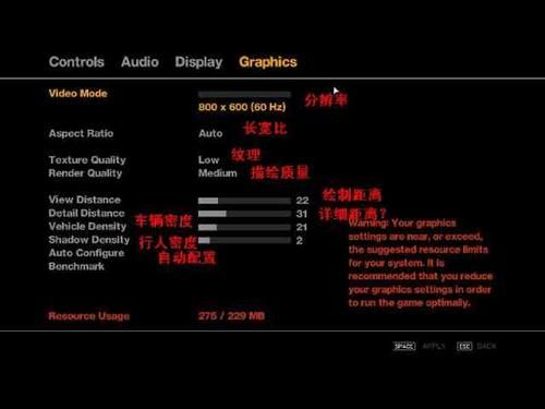 gta4对电脑的要求的简单介绍-图1 gta4对电脑的要求的简单介绍-图1