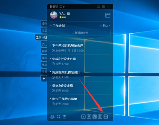 电脑附件中的标签没了（电脑win10附件没有便签）