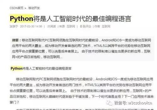 c写人工智能吗（人工智能用的什么编程语言）
