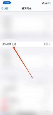 iPhone拨号音怎么改成钢琴音？安卓拨号音变钢琴音