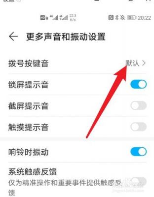 iPhone拨号音怎么改成钢琴音?安卓拨号音变钢琴音-图3 iPhone拨号音怎么改成钢琴音?安卓拨号音变钢琴音-图3