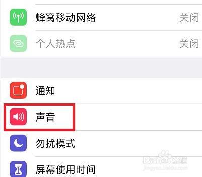 iPhone拨号音怎么改成钢琴音?安卓拨号音变钢琴音-图2 iPhone拨号音怎么改成钢琴音?安卓拨号音变钢琴音-图2