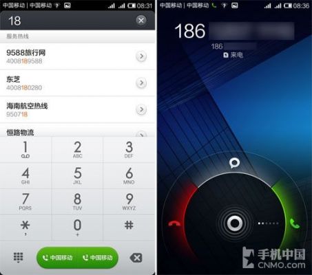 koobee手机的拨号功能为什么没有了？安卓手机拨号不见了-图3