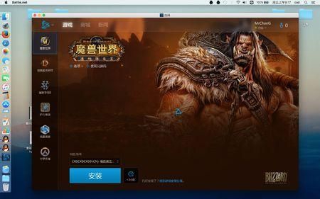苹果电脑运行魔兽世界(苹果电脑可以玩魔兽世界吗)-图1 苹果电脑运行魔兽世界(苹果电脑可以玩魔兽世界吗)-图1