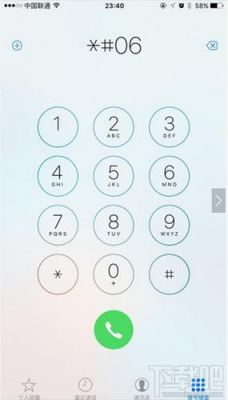苹果怎样跟安卓一样可以智能拨号?ios拨号界面比安卓差远了-图3 苹果怎样跟安卓一样可以智能拨号?ios拨号界面比安卓差远了-图3