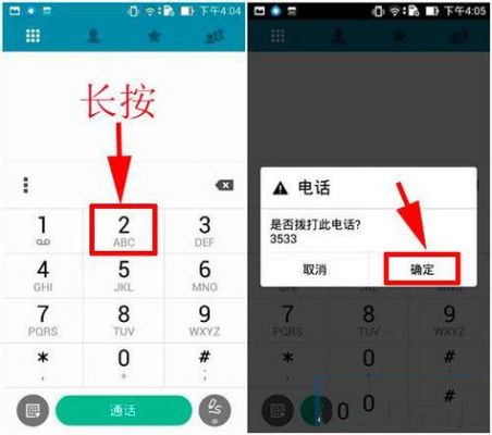 安卓拨号界面怎么设置成白色?安卓手机如何设置苹果拨号界面-图3 安卓拨号界面怎么设置成白色?安卓手机如何设置苹果拨号界面-图3