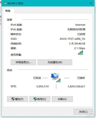 电脑通过wifi传文件到手机速度(电脑通过wifi传文件到手机速度很慢)-图1 电脑通过wifi传文件到手机速度(电脑通过wifi传文件到手机速度很慢)-图1
